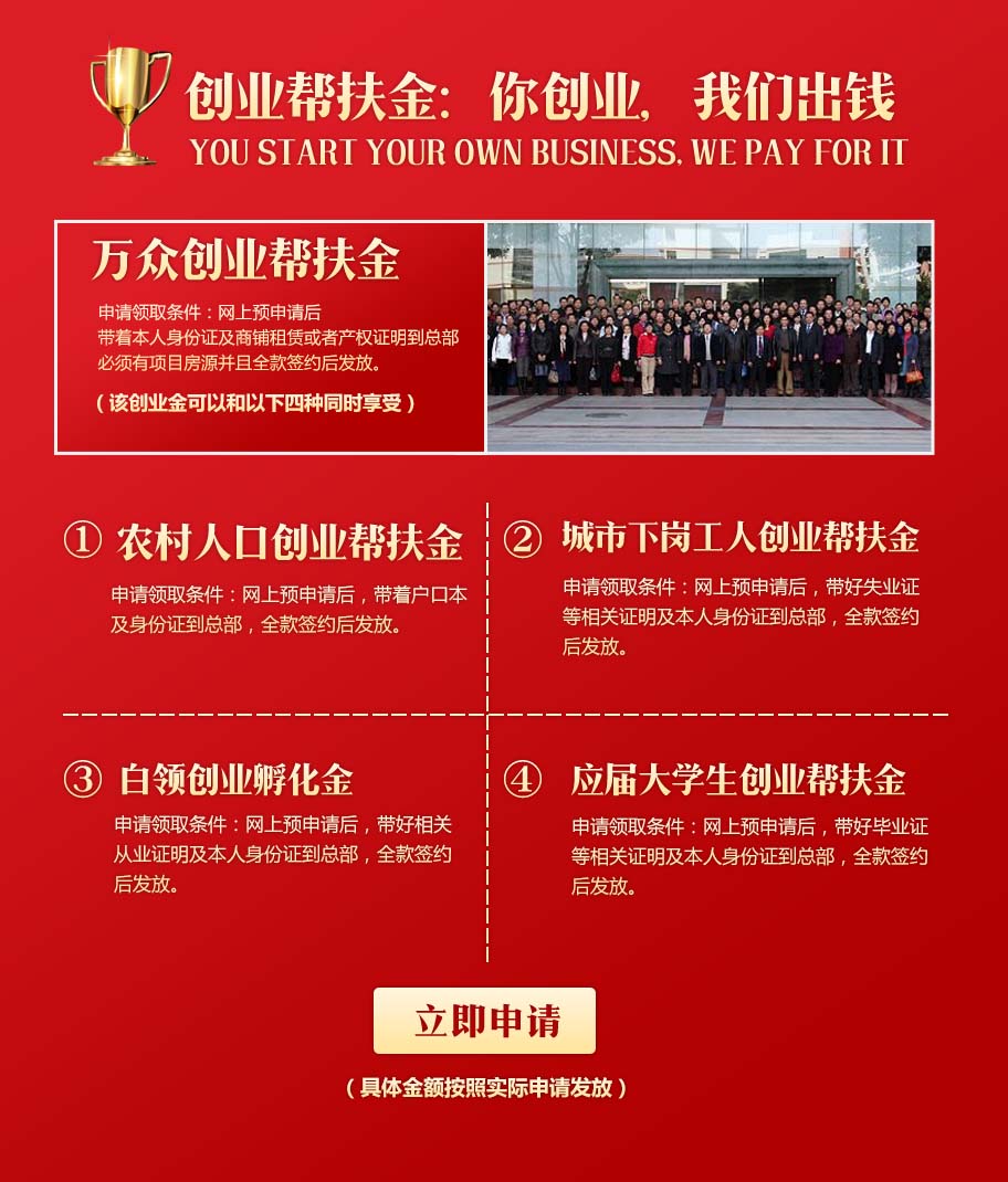 http://www.04732033888.com/sl/about/shenqing.html